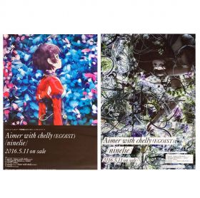 Aimer(エメ) ポスター aimer with chelly 両面 ninelie EGOIST 甲鉄城のカバネリ 2016