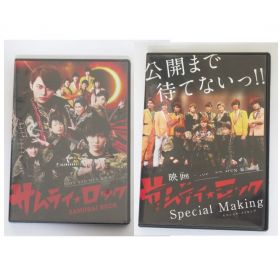 BOYS AND MEN(ボイメン) DVD サムライ★ロック SAMURAI ROCK 本編＋メイキング 2巻セット 土田拓海　サイン