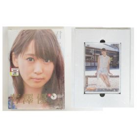 i☆Ris(アイリス) 芹澤優 芹澤優 1st 写真集 『君と』 DVD付ゲーマーズ限定版