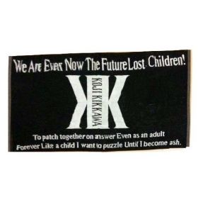 吉川晃司(COMPLEX) CONCERT TOUR 1994 "My Dear Cloudy Heart" ビッグタオル バスタオル