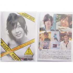 BOYS AND MEN(ボイメン) DVD 田村侑久ソロDVD 未完成