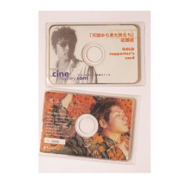 吉川晃司(COMPLEX) その他 天国から来た男たち　風上に乞う カード型 CD-ROM 2枚セット