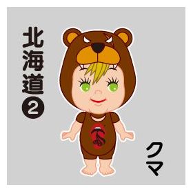 「Shangri-la」 Acid Black Cherry×オビツキューピー 北海道2