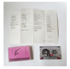 スピッツ(spitz) カセットテープ ハッピー・デイ 桃ジャケット 歌詞カード入り 1989