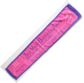 乃木坂46(のぎざか) 3rd YEAR BIRTHDAY LIVE マフラータオル