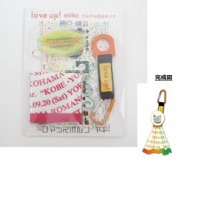 ポルノグラフィティ(porno) 神戸・横浜ロマンスポルノ14 ～惑ワ不の森～ テルテル坊主キット