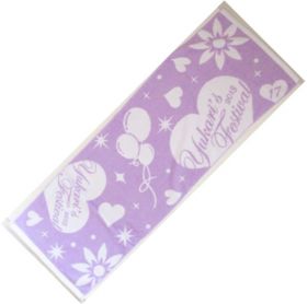 田村ゆかり(ゆかりん) 田村ゆかりファンクラブイベント2013 フェイスタオル