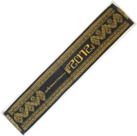 acid black cherry(abc) TOUR『2012』 マフラータオルB