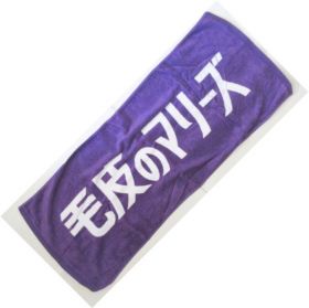 毛皮のマリーズ(ドレスコーズ) その他 フェイスタオル 志磨遼平 ドレスコーズ