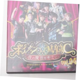 BOYS AND MEN(ボイメン) DVD ボイメン MAGIC ?夜の魔法をキミに? vol.4 田中俊介 サイン　あて名入り