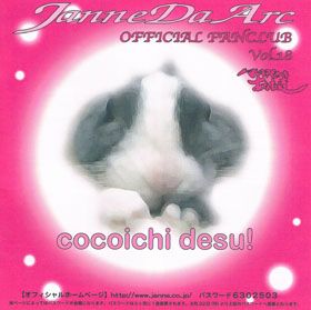 Janne Da Arc / マドモアゼルなあなた達 Vol.18