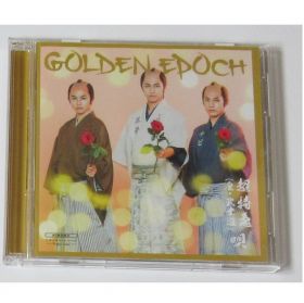超特急(ちょうとっきゅう) CD 3rd Album GOLDEN EPOCH FC盤-B 座・武士道盤 タクヤ ユースケ タカシ