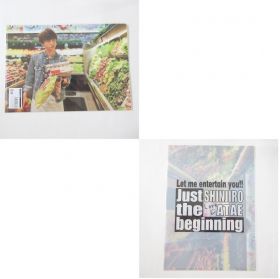 AAA(トリプルエー) その他 SKY-HIフェイスタオル(Trip of TRICKSTER)