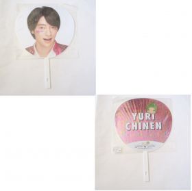 Hey! Say! JUMP(ジャンプ) LIVE TOUR 2015 JUMPing CARnival ジャンボうちわ(知念侑李)