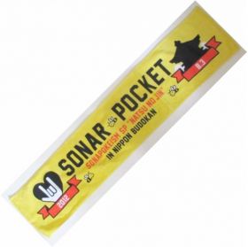 ソナーポケット(ソナポケ) ソナポケイズムspecial ～夏の陣～In 日本武道館 マフラータオル