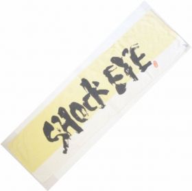 湘南乃風(しょうなんのかぜ) その他 SHOCK EYEタオル(イエロー)