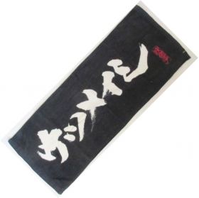 ケツメイシ(KTM) KTM TOUR 2008 ドキッ!! オヤジだらけの歌合戦 目指せ金メダル 2008 ポロリもあるよ!? フェイスタオル ロゴ