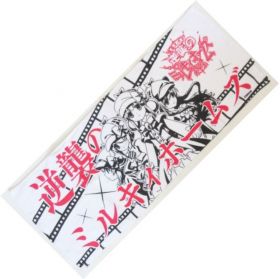 三森すずこ(みもりん) ミルキィホームズ タオル(逆ミル)