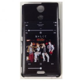 Xperia A SO-04E 専用ケース (女々しくて)