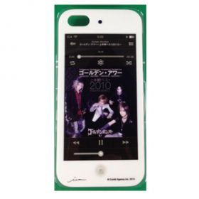 iPhone5ケース (ゴールデン・アワー 上半期ベスト2010)