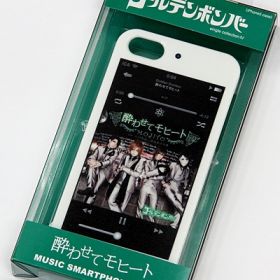 iPhone5ケース (酔わせてモヒート)