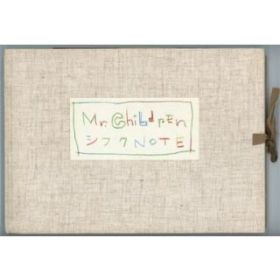 シフクノオト パンフレット シフクNOTE