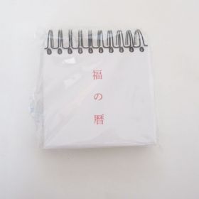 福山雅治(ましゃ) その他 2016年カレンダー