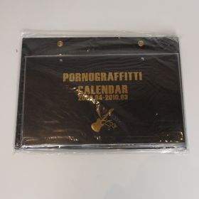 ポルノグラフィティ(porno) オフィシャルグッズ 卓上カレンダー2009