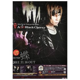acid black cherry(abc) ポスター 蝶 2011 告知