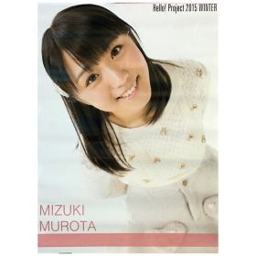 アンジュルム(スマイレージ) ポスター 室田瑞希 ポスター 2015