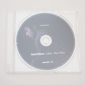 三浦大知(みうらだいち) シングルCD Lullaby ～Piano Version～  非売品 会場限定