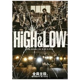 EXILE(エグザイル) ポスター HiGH&LOW 映画
