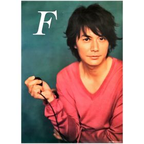 福山雅治(ましゃ) ポスター WERE BROS.TOUR 2007 LIVE DVD SPECIAL BOX 特典 5