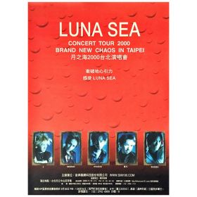 LUNA SEA(ルナシー) ポスター TOUR 2000 BRAND NEW CHAOS ACT II in Taipei
