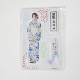 乃木坂46(のぎざか) 真夏の全国ツアー2017 個別アクリルスタンド　星野みなみ