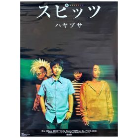 スピッツ(spitz) ポスター ハヤブサ 2000 告知