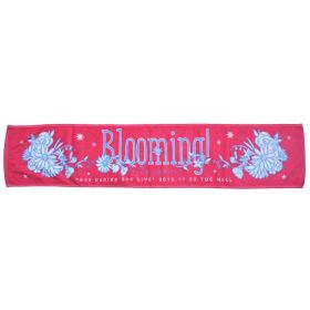 内田彩(μ's) Blooming! 2015 マフラータオル ピンク (11月23日ver.)
