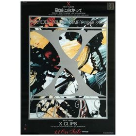 X JAPAN(エックス) ポスター 破滅に向かって 92.1.7 TOKYO DOME LIVE