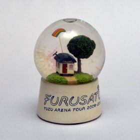 ゆず(YUZU) ARENA TOUR 2009-2010「FURUSATO」 スノードーム