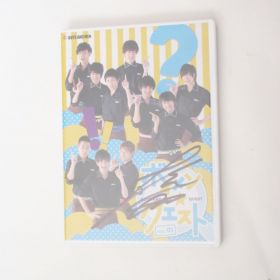 BOYS AND MEN(ボイメン) DVD ボイメン クエストvol.1 吉原雅斗 サイン