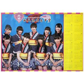 私立恵比寿中学(エビ中) ポスター 2014 カレンダー