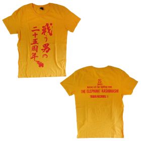 エレファントカシマシ(エレカシ) その他 Tシャツ タワレココラボ 戦う男の25周年展 2013