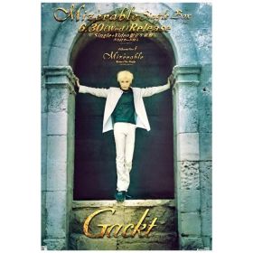 Gackt(ガクト) ポスター Mizerable 1999
