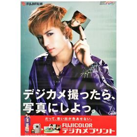 Gackt(ガクト) ポスター フジカラー　デジカメプリント 富士フィルム
