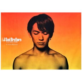 三代目 J Soul Brothers(JSB) ポスター 特典 C.O.S.M.O.S.～秋桜～ NAOTO