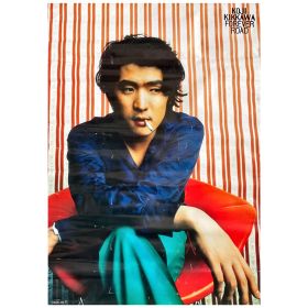 吉川晃司(COMPLEX) ポスター FOREVER ROAD 1995