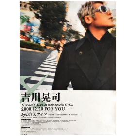 吉川晃司(COMPLEX) ポスター ナイフ 2000