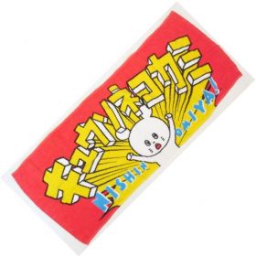 キュウソネコカミ(キュウソ) その他 フェイスタオル レッド 大宮日進