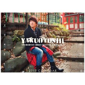 surface(サーフィス) ポスター 椎名慶治 Special Live 2016 YAKUOTOSHI カレンダー