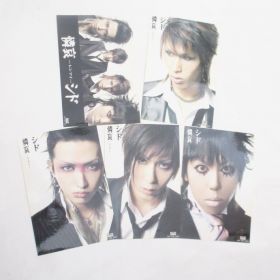 シド(SID) その他 シド 憐哀 ライカエジソン特典 ステッカーセット 2004